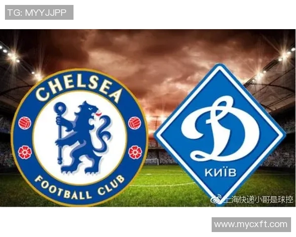 切尔西与基辅迪纳摩精彩对决全场回放分析与精彩瞬间回顾