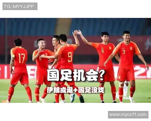 国足与伊朗激战回顾精彩视频录像全程回放与分析