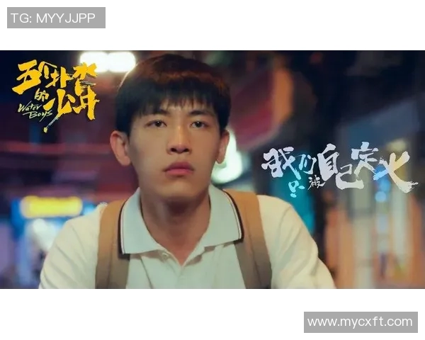 恩佐的成长之路：从平凡少年到耀眼明星的蜕变故事