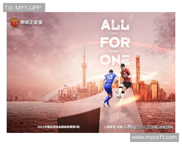 苏宁与申花对决比分预测分析及赛前形势解读