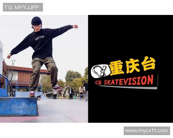 重庆滑板队边路渗透革新探索与实践的深度分析与展望