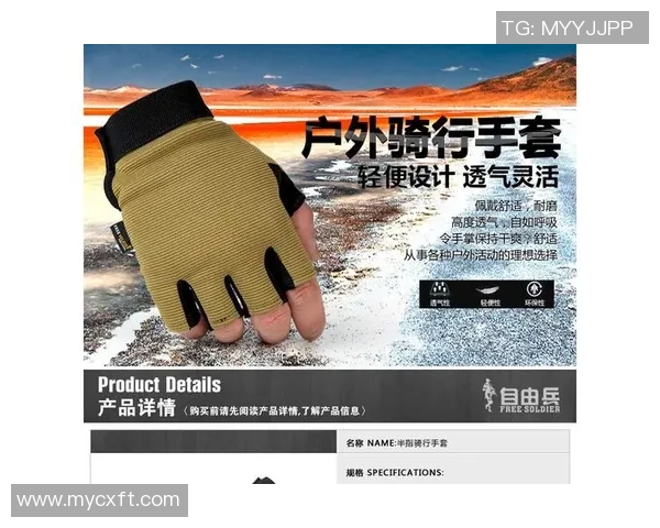 重庆攀岩队防守分析与战术调整的深度评论与反思