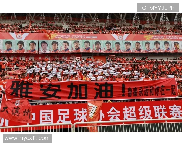 鲁能与重庆激战正酣比赛结果揭晓引发球迷热议