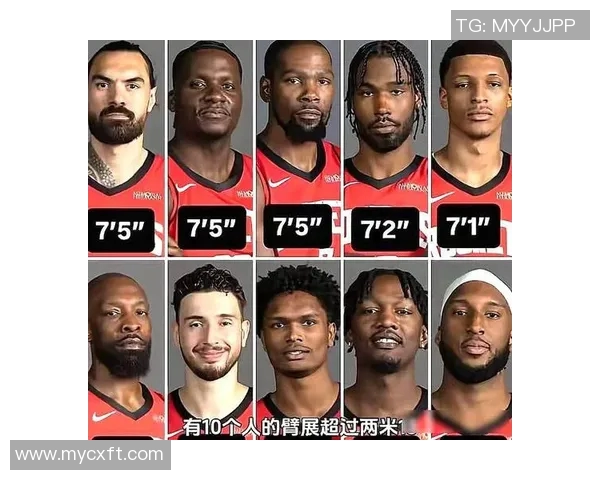 2005年NBA季后赛火箭队与开拓者队激战回顾与精彩瞬间分析