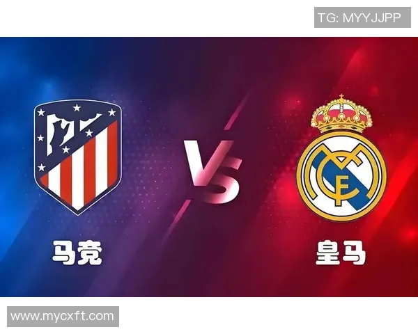 2013年欧冠决赛皇马与马竞的巅峰对决与历史意义解析
