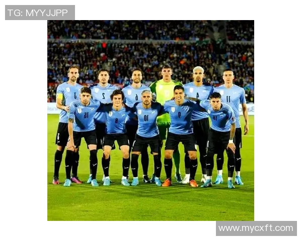 乌拉圭民族队在国际赛场的辉煌历程与未来展望分析