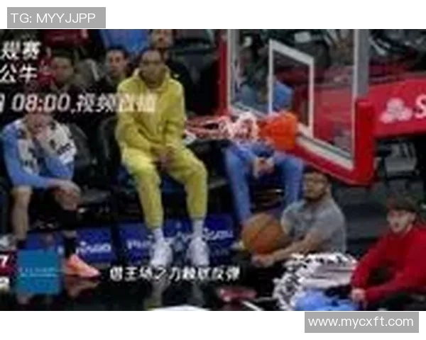 今日火箭对阵公牛季前赛直播精彩回顾与赛前分析全方位解读