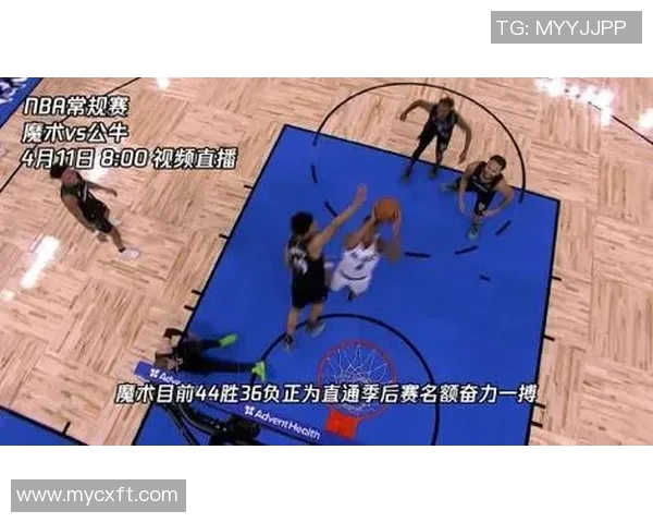 公牛对魔术精彩视频直播全程回顾与赛后分析